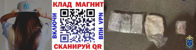Купить наркотики Изобильный Alpha-PVP  МЕФ  БУТИРАТ  Амфетамин  Cocaine  Марихуана 