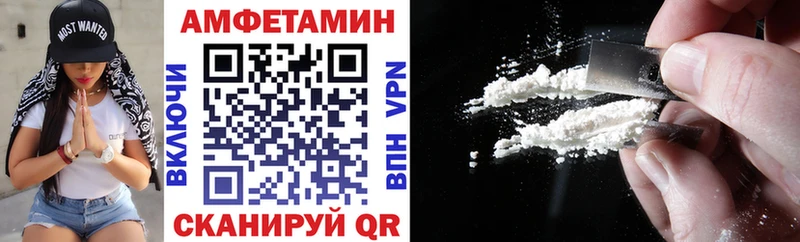 Amphetamine 98%  Изобильный 