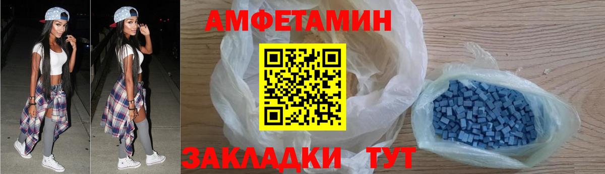 Амфетамин 98% Изобильный