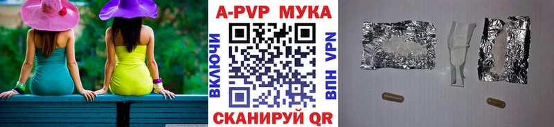 Alpha-PVP Crystall  Изобильный 