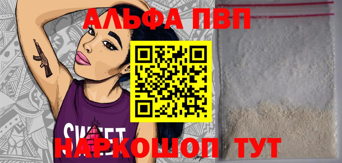 Alfa_PVP СК КРИС Изобильный