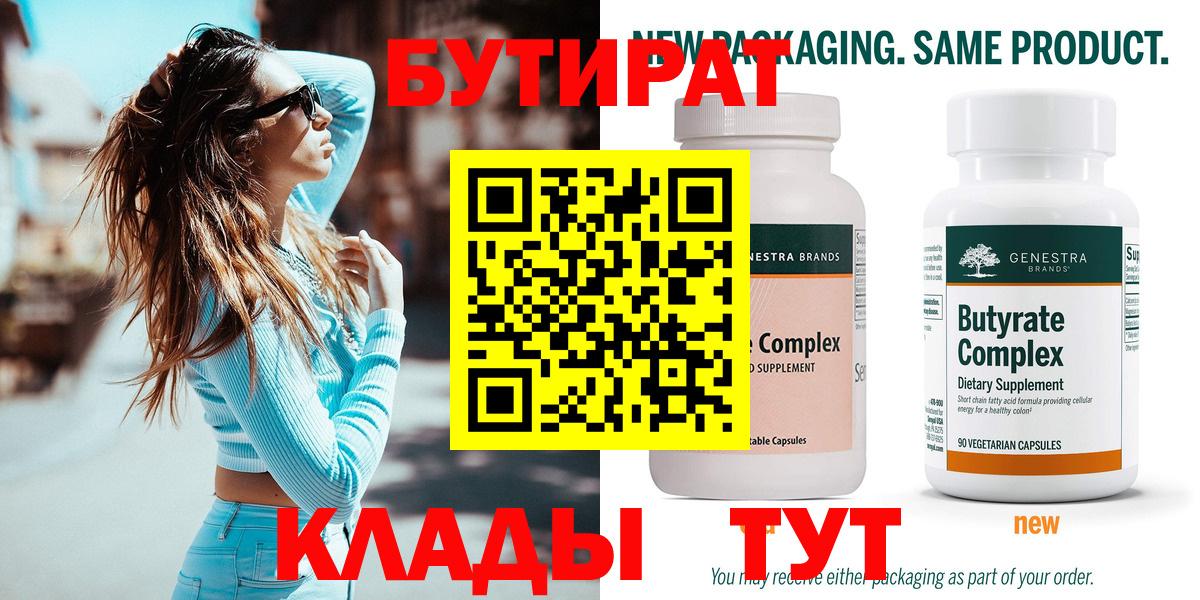ГАШ  Cocaine  MDMA  Купить закладку  Изобильный  Вход с VPN  МЕФ  