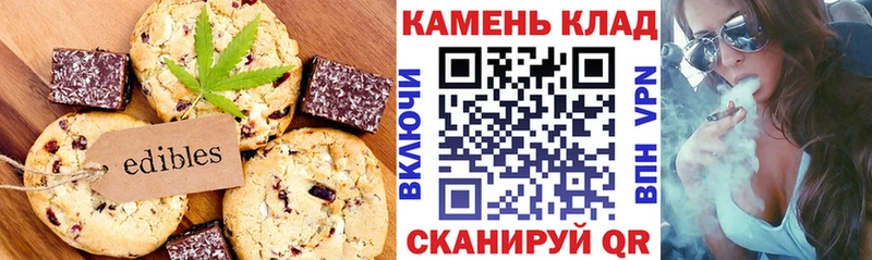 Canna-Cookies конопля  Изобильный 