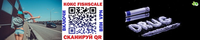 COCAIN 99%  Изобильный 