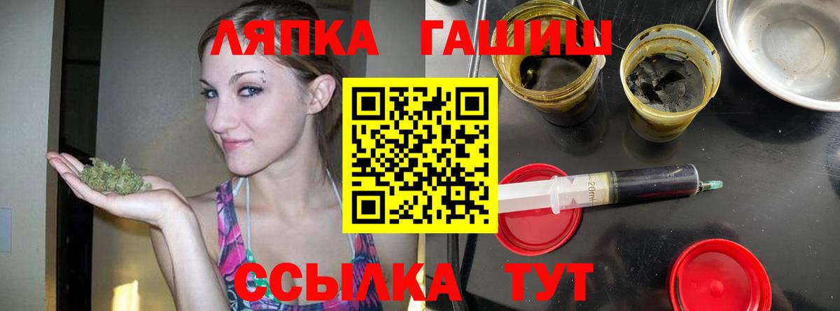 ГАШ Cannabis Изобильный