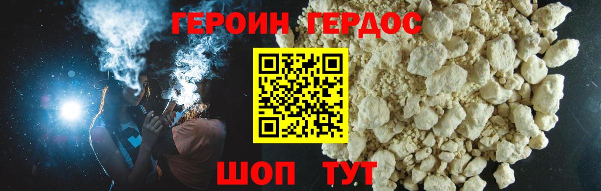 Мефедрон  Альфа-ПВП  Вход с VPN  MDMA  Изобильный  Круглые  Плюхи  Бошки Шишки 