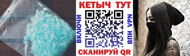 купить  цена  Изобильный  КЕТАМИН ketamine 