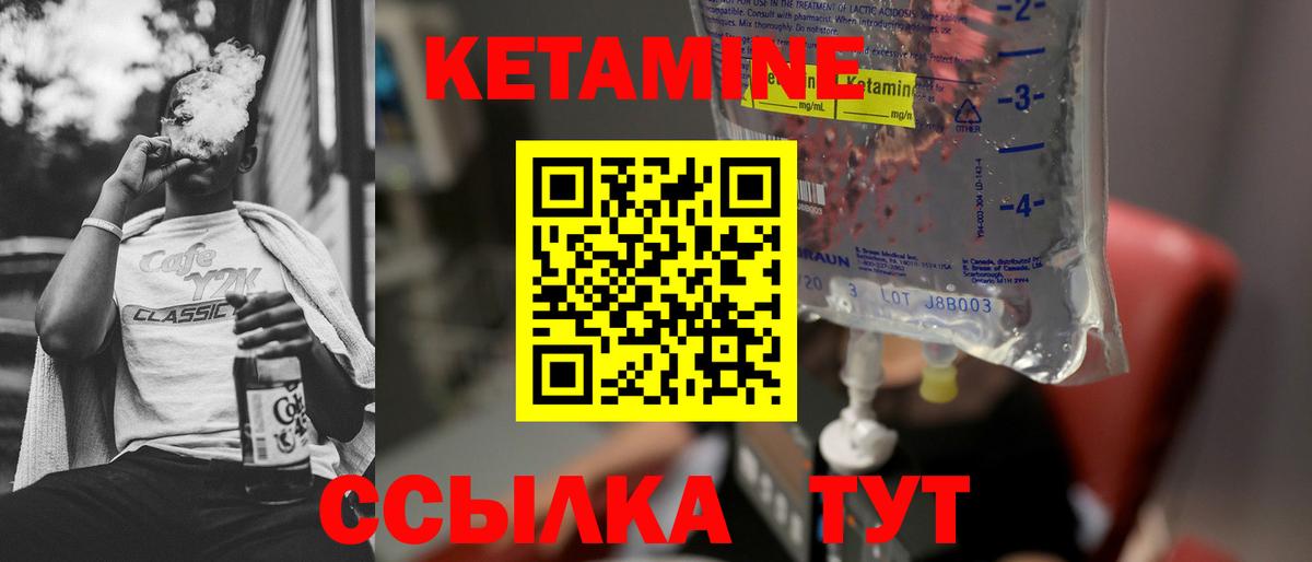 kraken как зайти  КЕТАМИН VHQ  Вход с VPN  Кетамин ketamine  Изобильный 