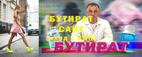 ECSTASY Бугульма