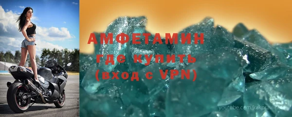 скорость mdpv Нефтекумск