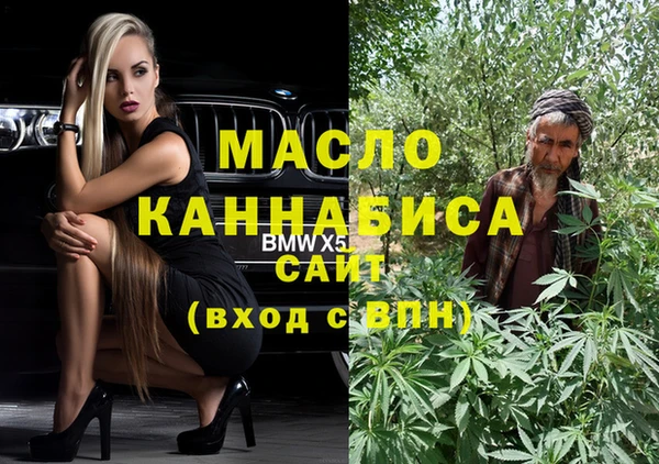 мяу мяу мука Новодвинск