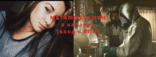 метамфетамин Наволоки