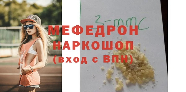 мяу мяу мука Новодвинск