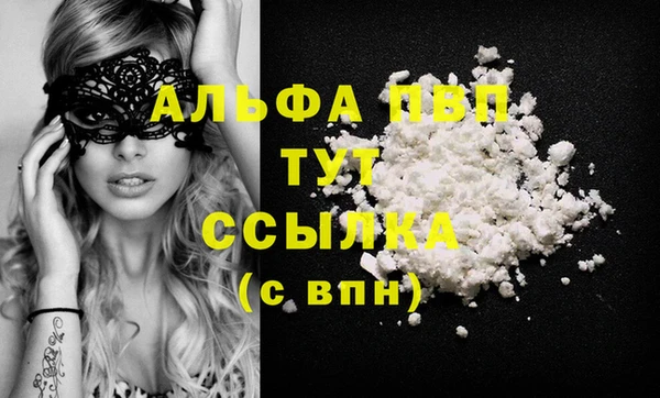 скорость mdpv Нефтекумск