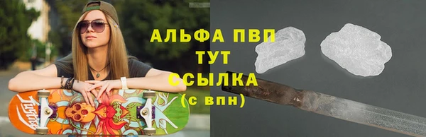 мяу мяу мука Новодвинск