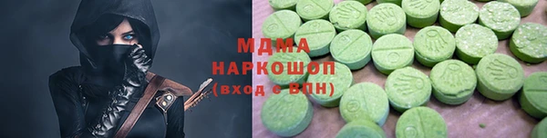 ECSTASY Бугульма