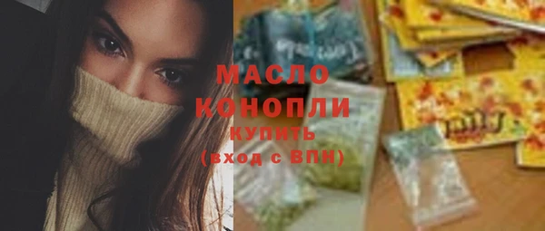 MDMA Бородино