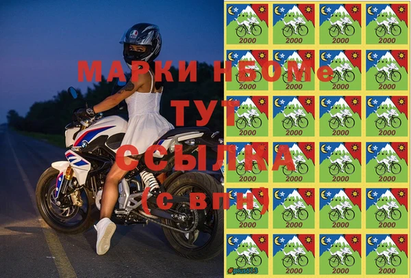 мяу мяу мука Новодвинск