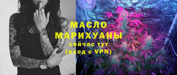 MDMA Бородино