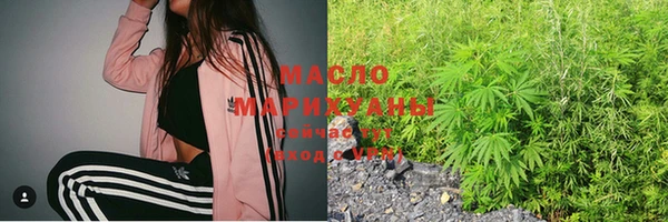 мяу мяу мука Новодвинск