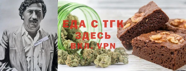 экстази Надым
