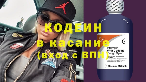 мяу мяу мука Новодвинск