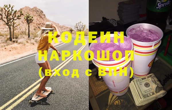 скорость mdpv Нефтекумск