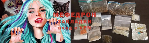 мяу мяу мука Новодвинск