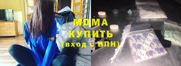 мяу мяу мука Новодвинск