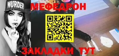 спиды Бугуруслан