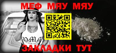 спиды Бугуруслан