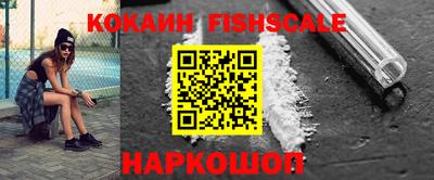 кокс Будённовск