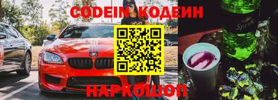 кокс Будённовск