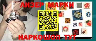 марихуана Ирбит