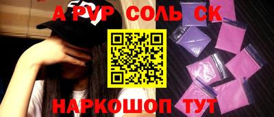 кокс Будённовск