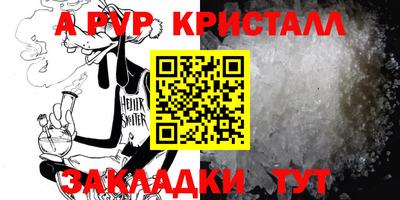 кокс Будённовск