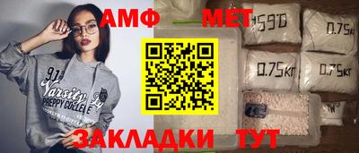 спиды Бугуруслан