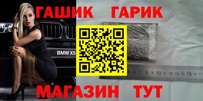 кокс Будённовск