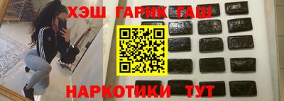 спиды Бугуруслан