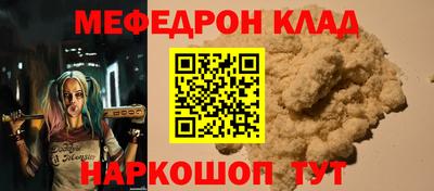 кокс Будённовск