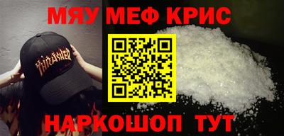 спиды Бугуруслан