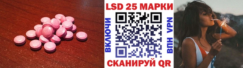 LSD-25 экстази кислота omg ТОР Изобильный