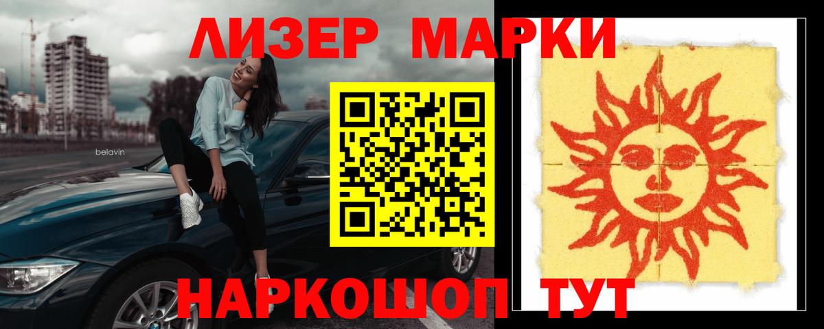 Лсд 25 экстази ecstasy  KRAKEN зеркало  Изобильный  LSD-25 экстази  LSD-25 экстази ecstasy  Вход с VPN 