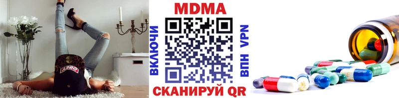 МДМА VHQ  хочу   Изобильный 