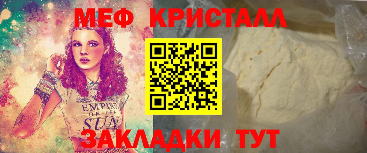 БУТИРАТ Изобильный