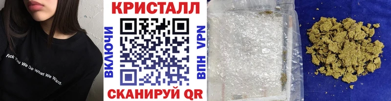 kraken ТОР где купить Изобильный Метамфетамин Methamphetamine
