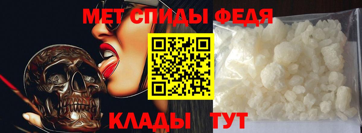 МЕТАМФЕТАМИН винт  МЕТАМФЕТАМИН винт  Изобильный  Вход с VPN 