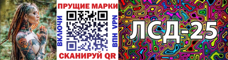 Марки N-bome 1500мкг  Изобильный 