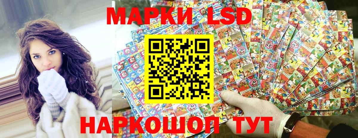 Марки NBOMe 1500мкг  Вход с VPN  Изобильный 