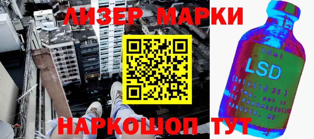 Марки N-bome 1,8мг Изобильный